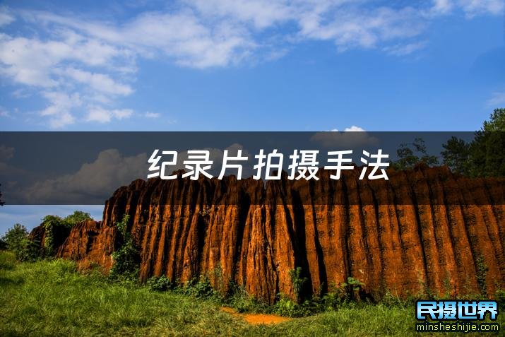 群像式慢生活旅居