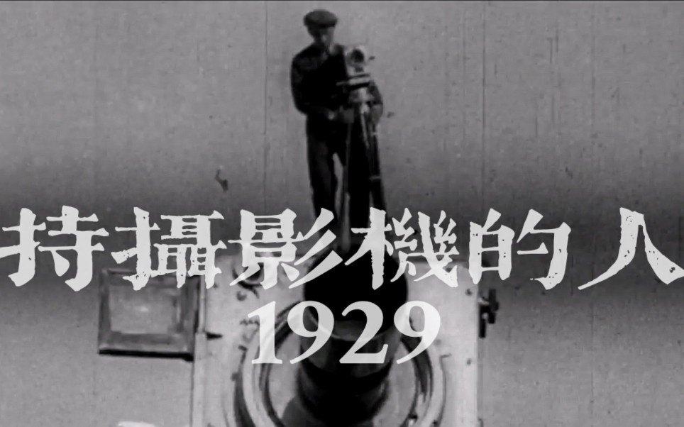 年代感遗珠补档